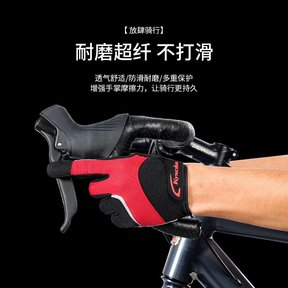 Vilico2024 Guantes de ciclismo para deportes al aire libre de primavera y verano Guantes de bicicleta de pantalla táctil antidesgaste