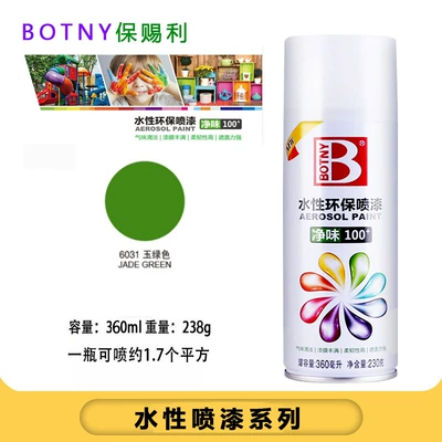 Brockley water-based self-painting color: Avtomobil boyası - 6031-jade-green-water-based-self-spray-paint-360mlbottle