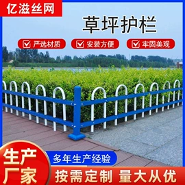 铁丝网;护栏网;防护栏