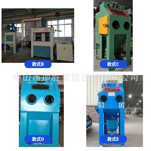 9070W Wet Sandblasting Machine Water Sandblasting Machine Liquid Sandblasting Machine Stainless Steel Sand Blasting Machine