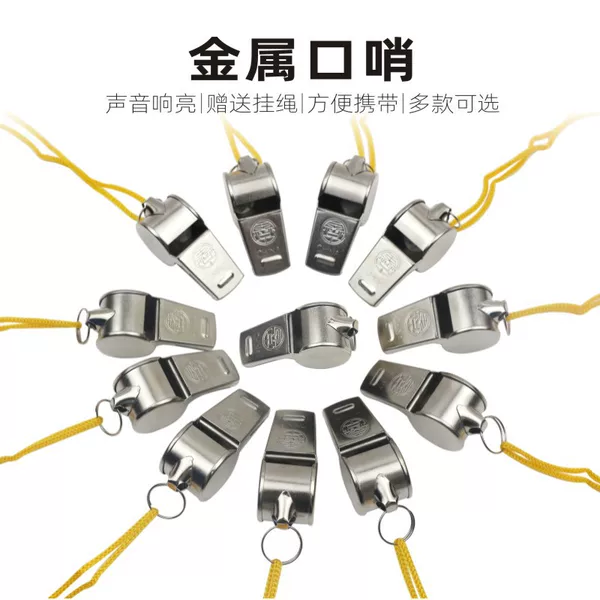 Factory direct supply stainless steel whistle football training referee whistle cheer fans party outdoor life-saving whistle batch