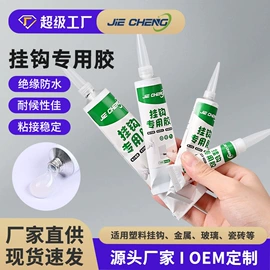 密封胶;防水胶;复合型胶粘剂