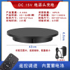 Remote control charging electric turntable product live jewelry rotation display desk model shooting automatic rotation base