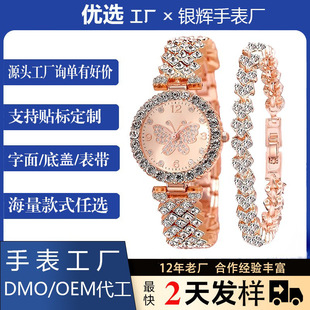 �羳�����ֱ�Ůʿ���b���|�r��Ůʿ���ֱ�DIY�¿�С���ֱ�Ů