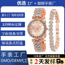 跨境爆款手表女士套装气质时尚女士镶钻手表DIY新款小众手表女