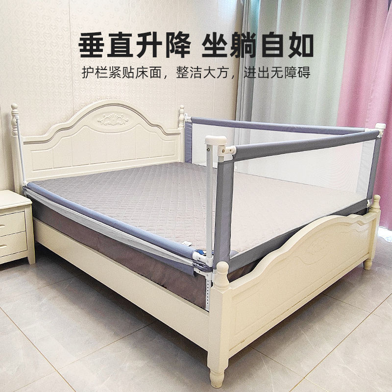 Baby Safety Fence Guardrail, One-Sided Infant Height-Increasing Anti-Fall Bedside Barrier, Children's Adjustable Guardrail