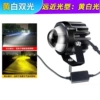 Huangbaiguang Automobile LED laser gun [Far and near light]
