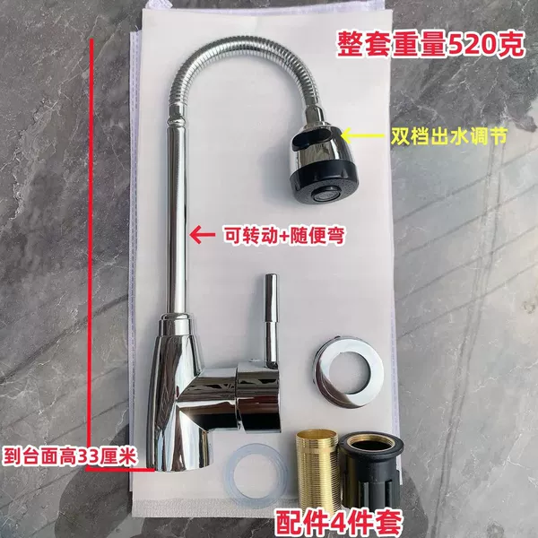 【Hot and Cold】No water inlet pipe in Vientiane