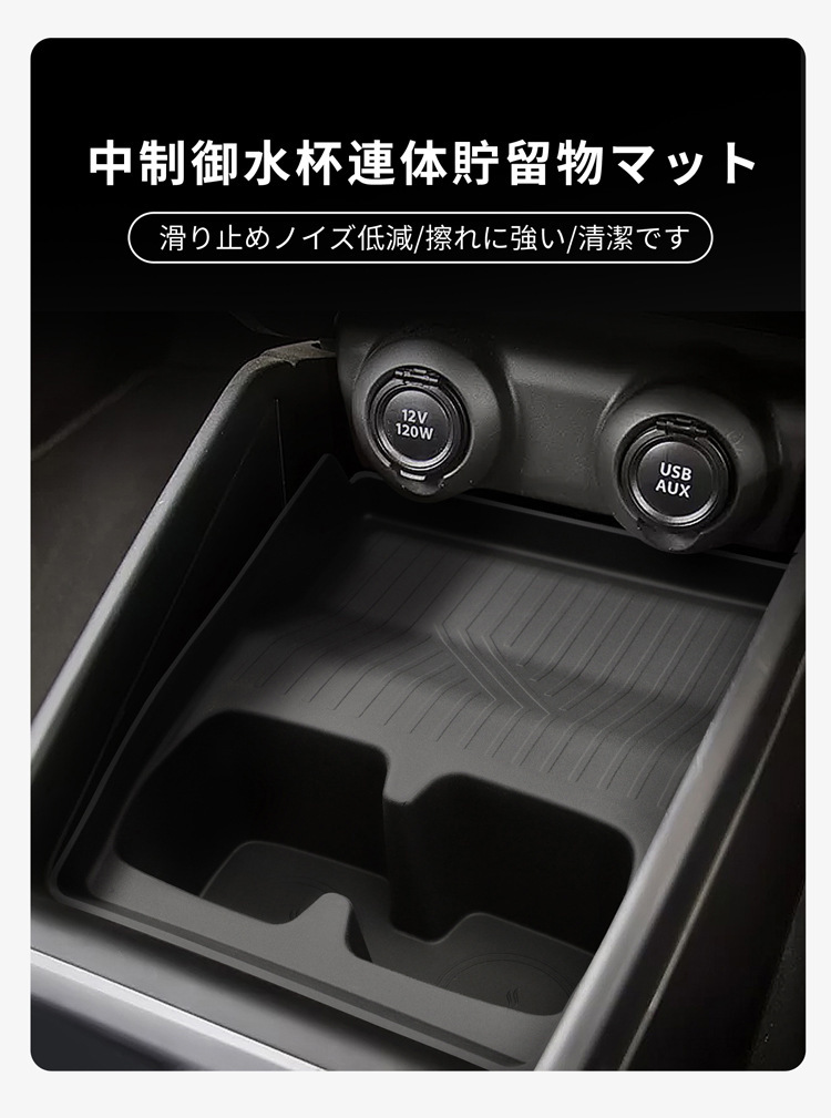 Suitable for 16-24 Models of Swift, Central Control Water Cup Holder, Suzuki Swift Silicone Protective Anti-Slip Mat, Car Accessories Modification