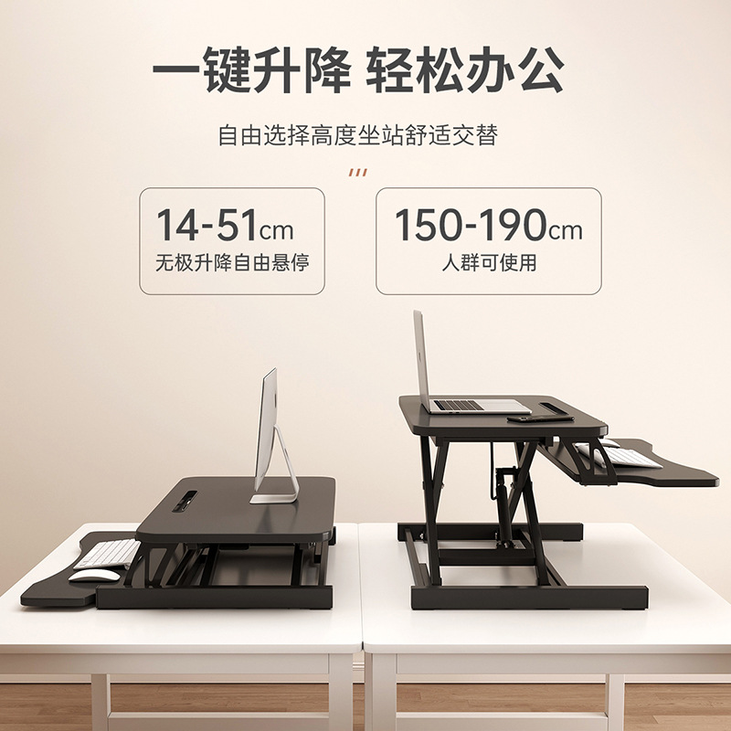 電腦桌站立式辦公桌可升降摺疊工作檯家用簡易電腦增高支架桌上桌