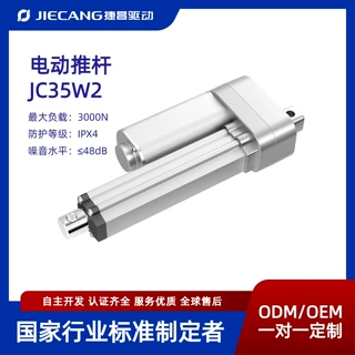 捷昌电动推杆3000N IPX4大推力直流伸缩杆手术床高强度驱动速度快