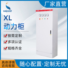 l͉늙 XL-21 GGD͉MNS늙GCKʽ