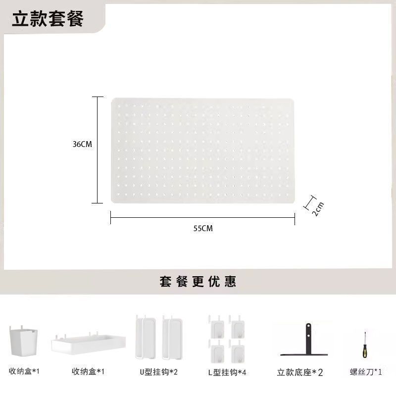 立式洞板桌面洞洞板防挡板置物架办公桌书桌隔板收纳免打孔桌代发|undefined