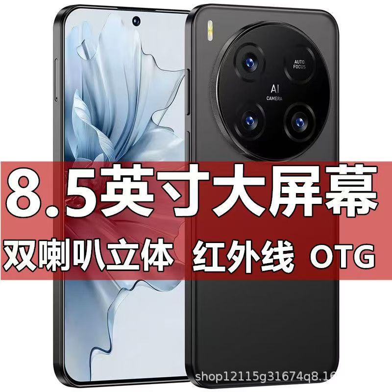Android smartphones, large-screen student phones, domestic mobile phones, special offer phones, used phones
