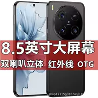 【隐私清除保障】2026安全二手手机推荐 | 开学季特惠数据清除认证