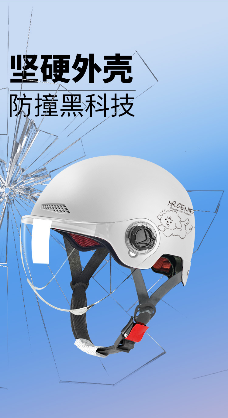 New national standard helmet 3C certified electric car women's four seasons Universal Battery motorcycle men's helmet safety half helmet