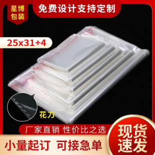 opp��ճ��͸�����ϰ��b���Ӻ�������ͯ������b��ӡˢ��25&times;35