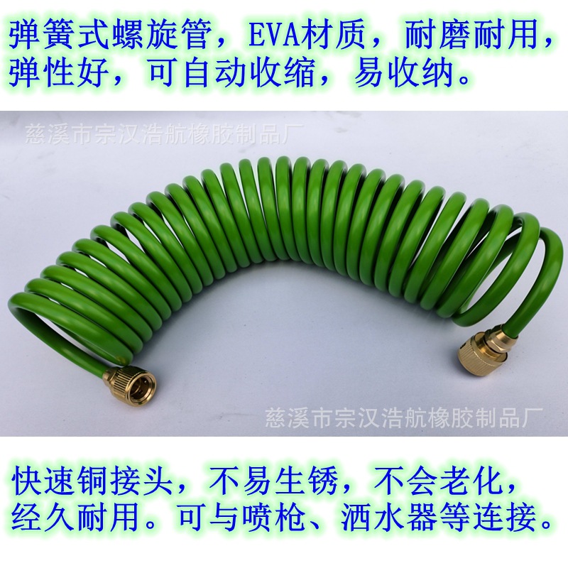 EVA弹簧管铜接头螺旋浇花洗车水管10米 15米 20米 30米弹簧管套装