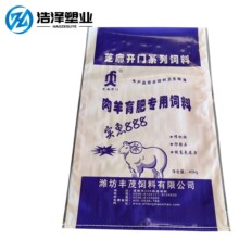40饲料化肥编织袋  大量批发彩印蛇皮编织袋  白色加厚塑料包装袋