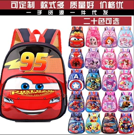 幼儿园书包;小学书包;儿童双肩包