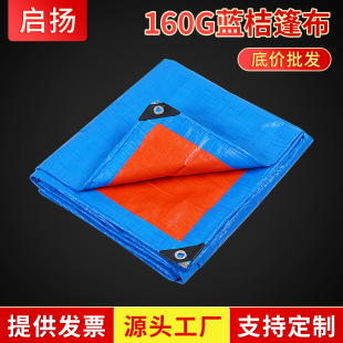 PE������160g�{�۾���ϩ������m�����ˮɻ���Ͳ����،���
