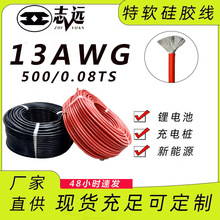 �F؛13AWG��ܛ���z���늳غ�ģ����Դ����ܛ�͸ߜ�200�ȹ��z��