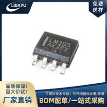 LM393DR2G ԭ�bON SOP-8 ��ɭ�� �͹���늉����^�� �����· �NƬ