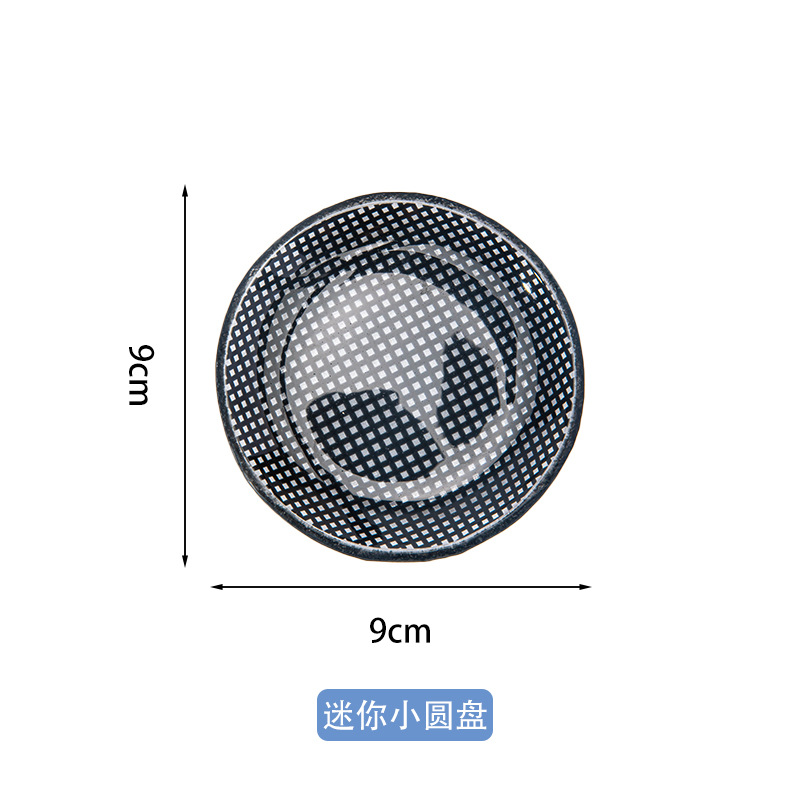 9CM Mini Bowl de disco de dopamina - negro H01779 negro