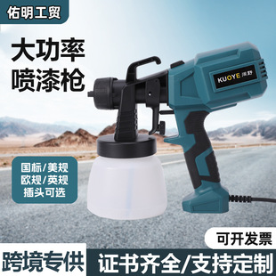 Cross-Border Spray Paint Special Spray Gun High-Power Rechargeable Spray Machine Handheld Electric Spray Gun Car Supplies Wholesale