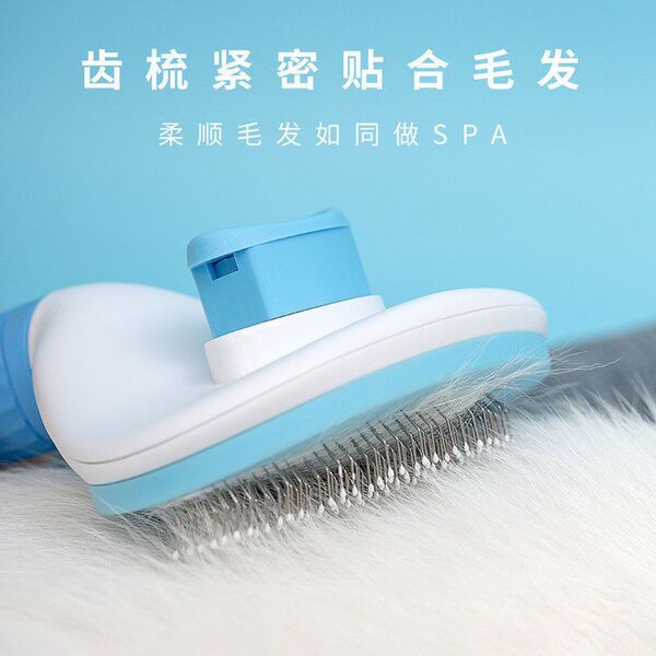 One-click hair removal comb for cats and dogs