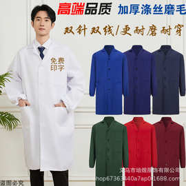 蓝大褂工作服定制logo车间实验室白罩衣养殖饲料仓储劳保印字批发