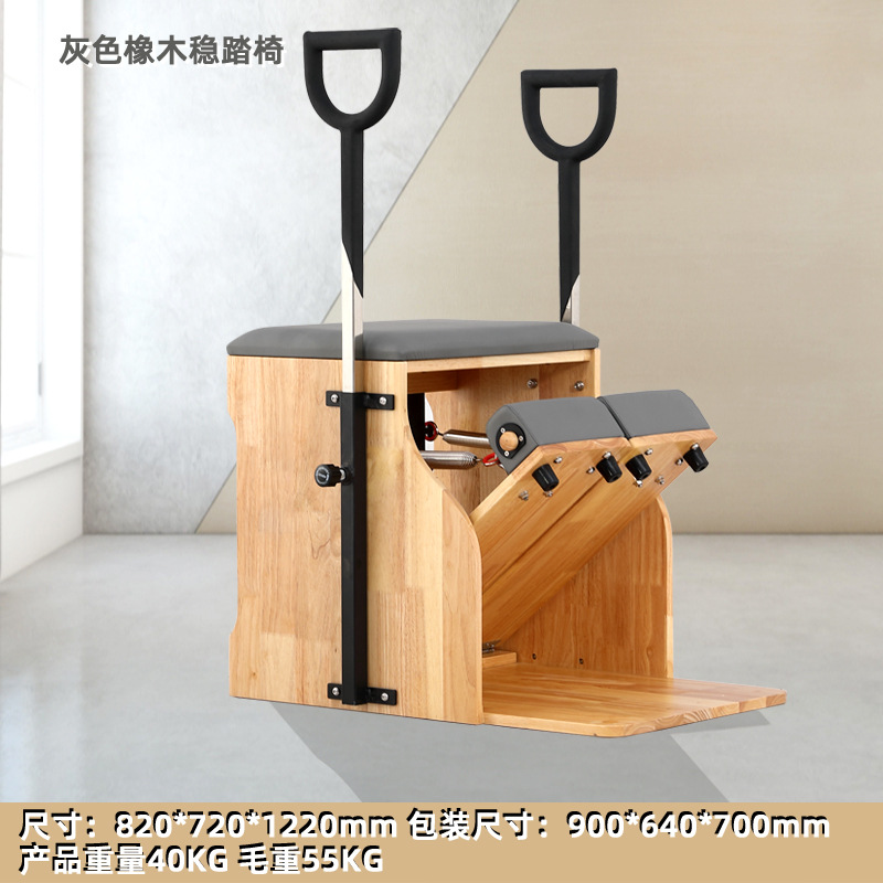 Pilates Core Bed Yoga Fitness Equipment Half-elevated 3 - in - 1 Barrel Stable Stable Chair Equipment Correction Set de 5 piezas