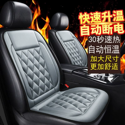 and Extended Knitted Fabric Winter: Multi-function pad - xa003-heated-driver-and-passenger-pair-12v-gray