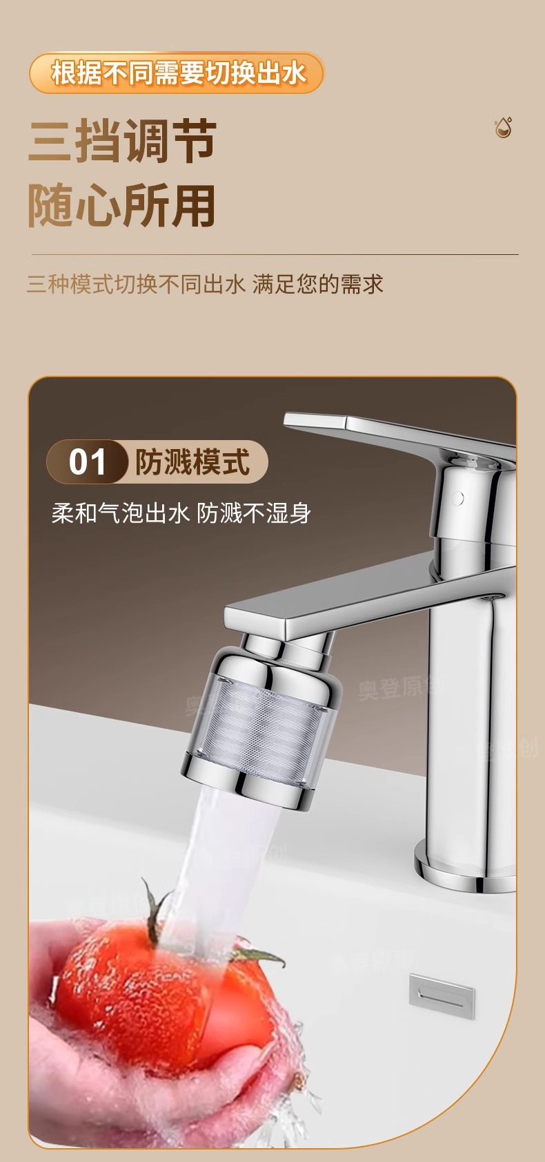Stainless steel three-position washbasin faucet filter nozzle, universal extended anti-splash head water purifier for household tap water undefined