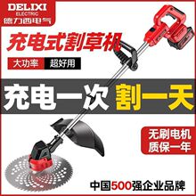 电动割草机家用除草机草坪修剪机锂电多功能打草神器批发包邮