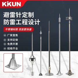 其他防雷设备;防雷器;隔离开关