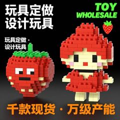 积木人仔拼装摆件微小颗粒拼装积木玩具益智玩具美乐蒂儿童D拼图