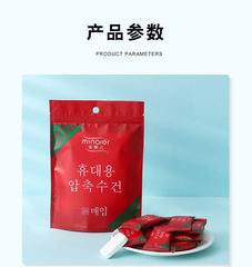 【Factory Direct Sale】Meinaier Disposable Thickened Candy Face Cleansing Towel for Travel Portable Face Washing