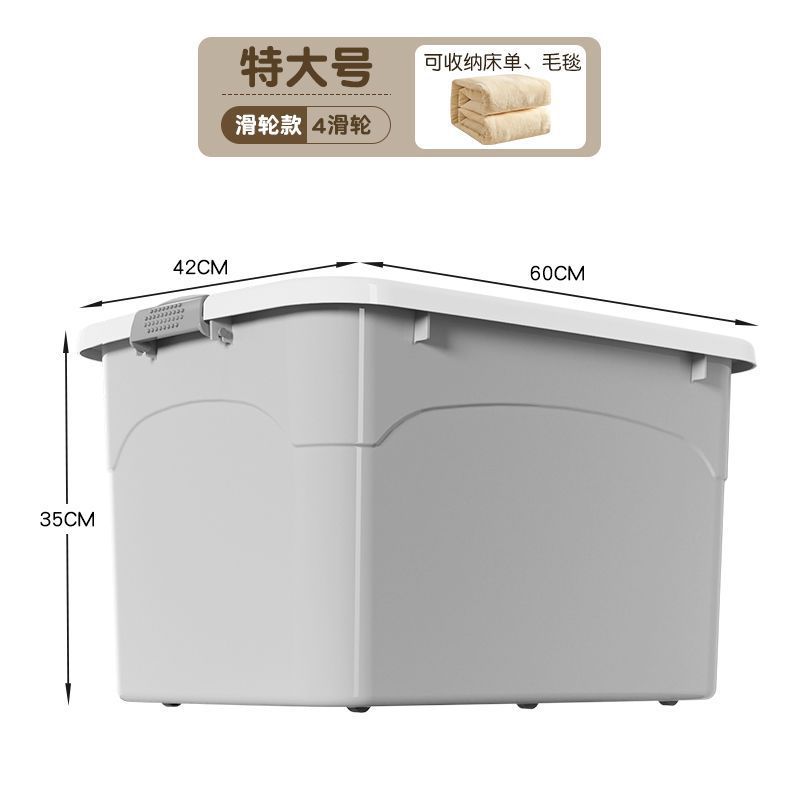 茶花収納箱特大サイズ収納箱家庭用衣類玩具整理箱蓋付き箱手提げ大容量|undefined