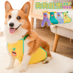 宠物肚兜狗狗护肚子防着凉衣服柯基犬夏秋冬款保暖法斗防水赛时味