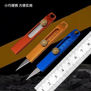 Pocket Paper Knife Mini EDC Knife Key Knife Telescopic Knife Outdoor Emergency Anti-body Knife Carry-on Knife