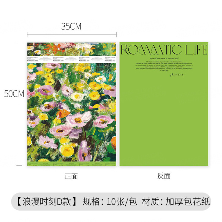 Papel de embalaje de flores atmósfera ramo de flores papel de fondo de regalo material de embalaje de regalos kraft al por mayor