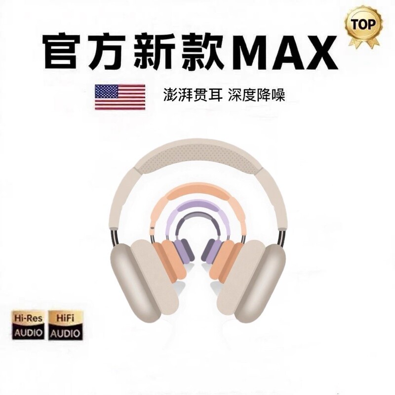 Huaqiangbei Airmax Bluetooth Headset Wireless Head-Mounted Stereo P9Promax Headset Suitable for Apple and Android
