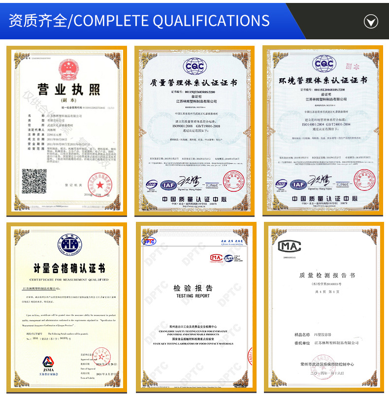 吹九脚塑托盘详情页_11