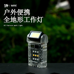 屋外ポータブル多機能発光穂軸作業灯 LED ミニ懐中電灯強力な光と長いバッテリー寿命クリップキャップライト