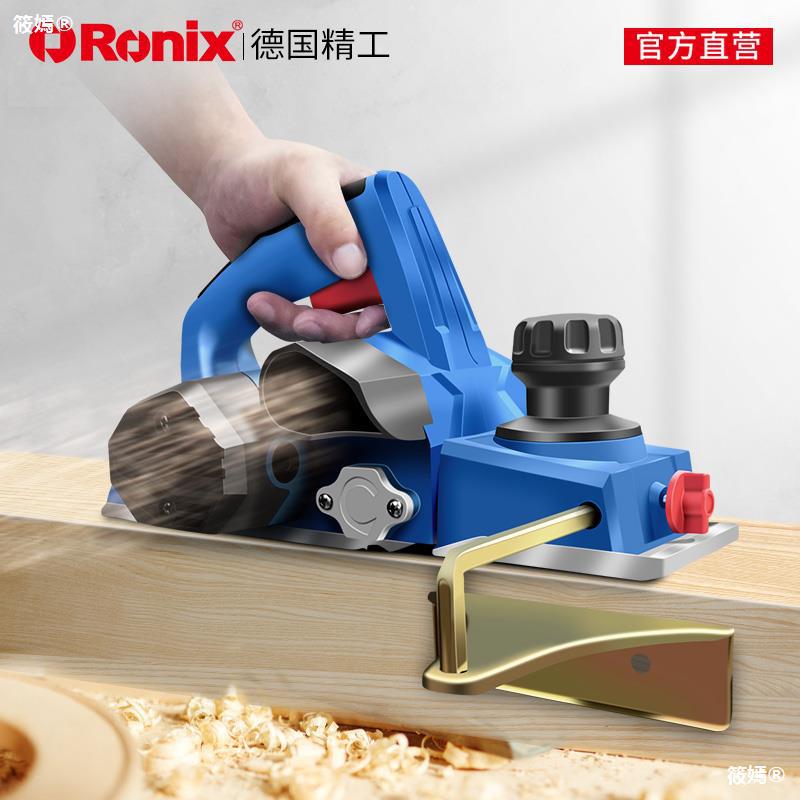 Germany Planer carpentry Wood planer household Planer child small-scale Flashlight plane portable Electric chopping block Vegetable board