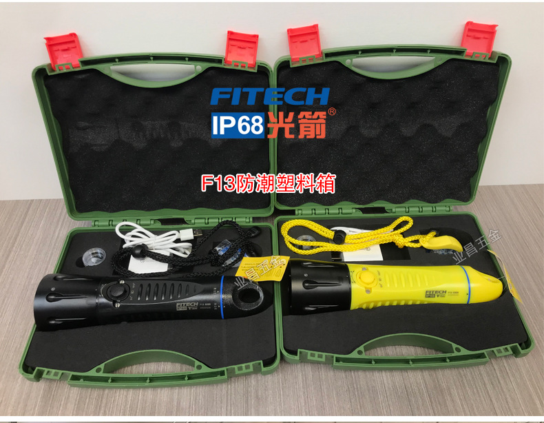 F13潜水手电筒黑色内页_02.jpg