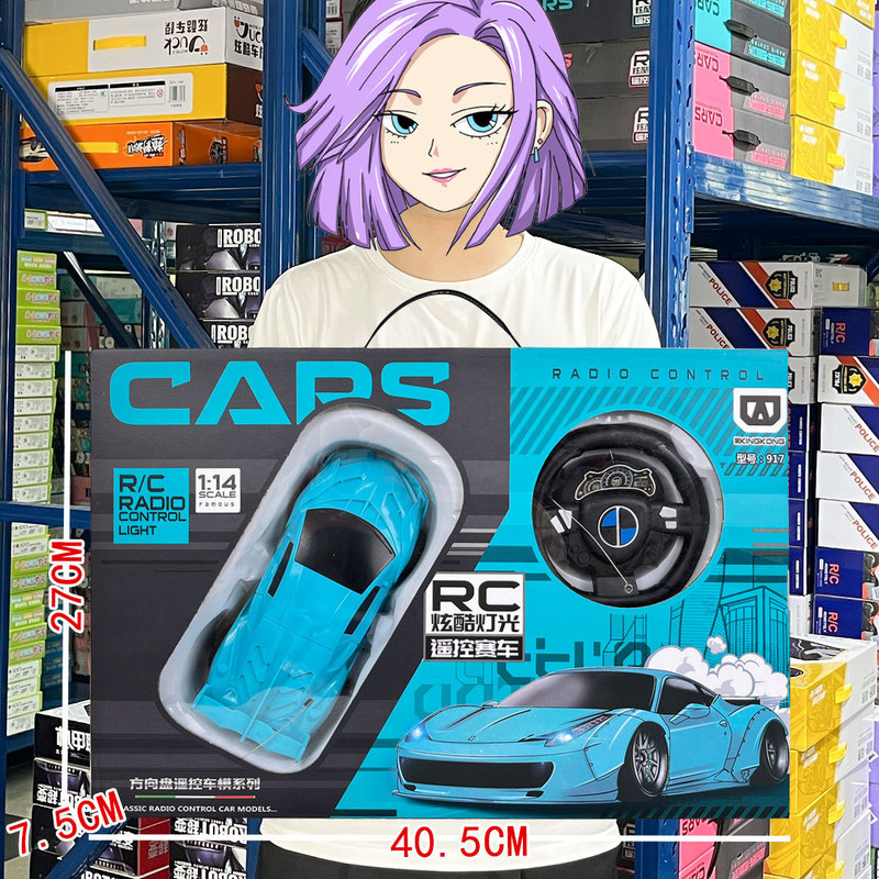 Children's toy remote control car boy electric two-way wireless racing sports car model institution enrollment gift box free shipping