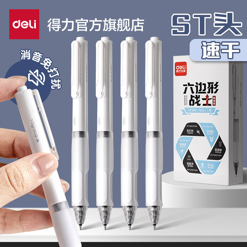 Deli Hexagonal Warrior Silent Click Gel Pen 0.5mm Dual Ballpoint St Tip Quick-Dry Exam Pen for Students Deli Hexagonal Warrior Silent Click Gel Pen 0.5mm Dual Ballpoint St Tip Quick-Dry Exam Pen for Students