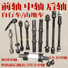 ɽ܇SǰSзڈA^ӏSS޸bdTb